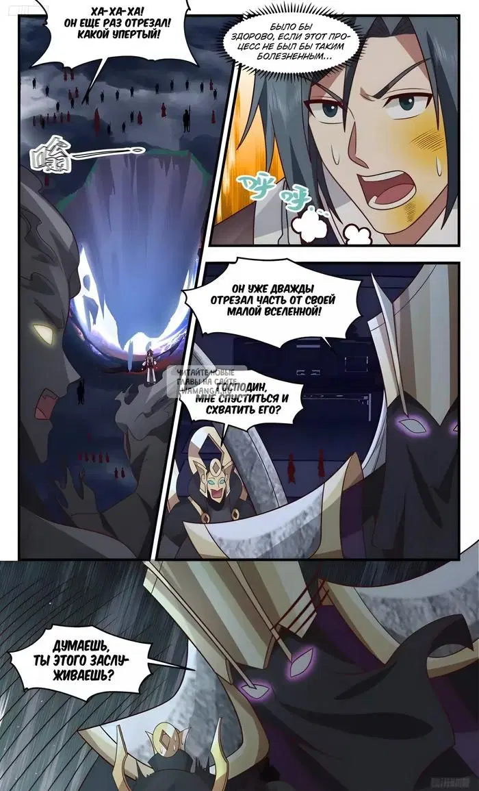 Page 6.000