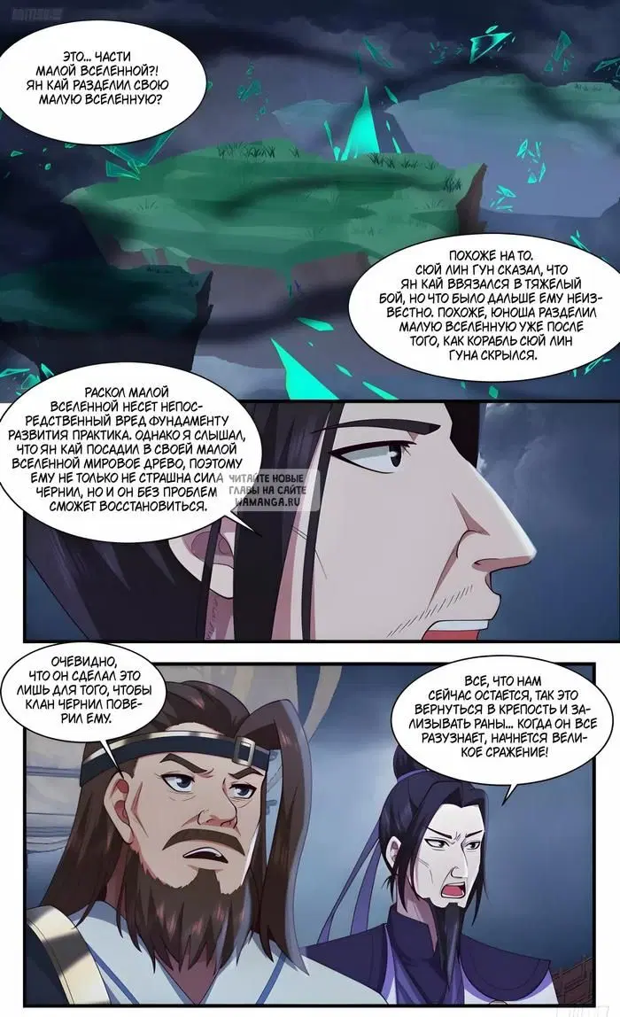 Page 6.000