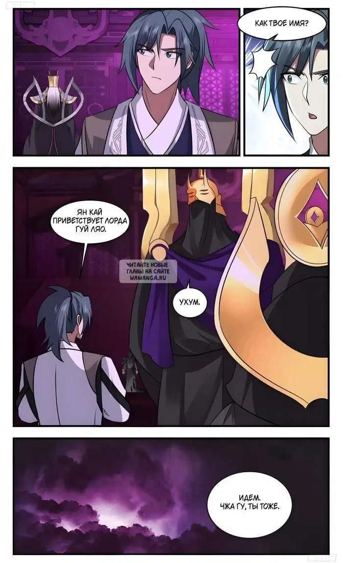 Page 6.000