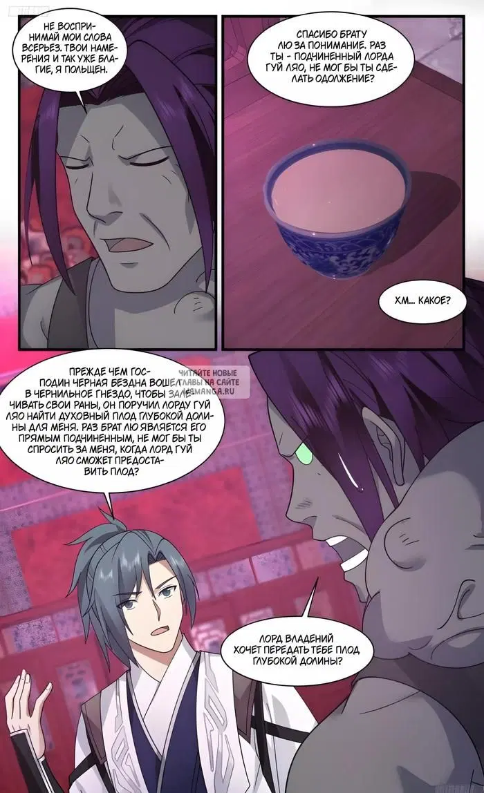 Page 6.000