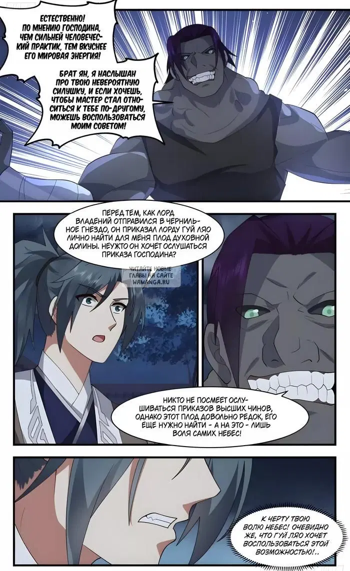 Page 6.000