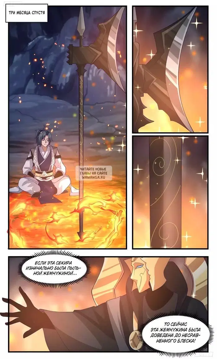 Page 6.000