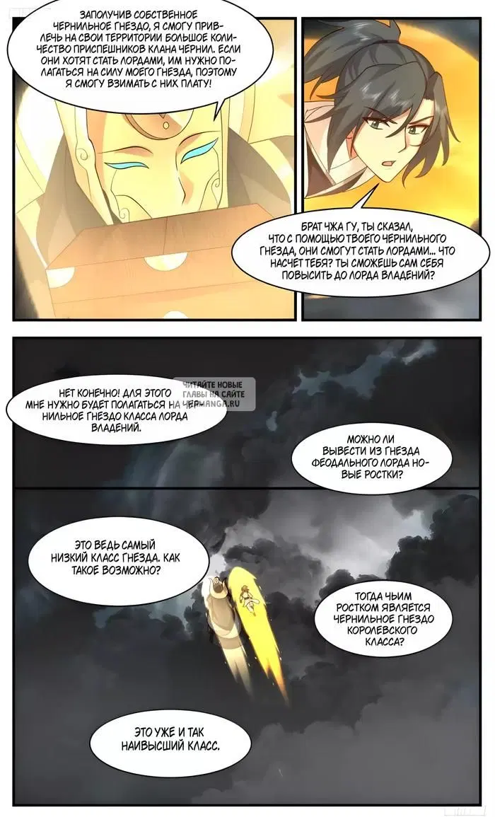 Page 6.000