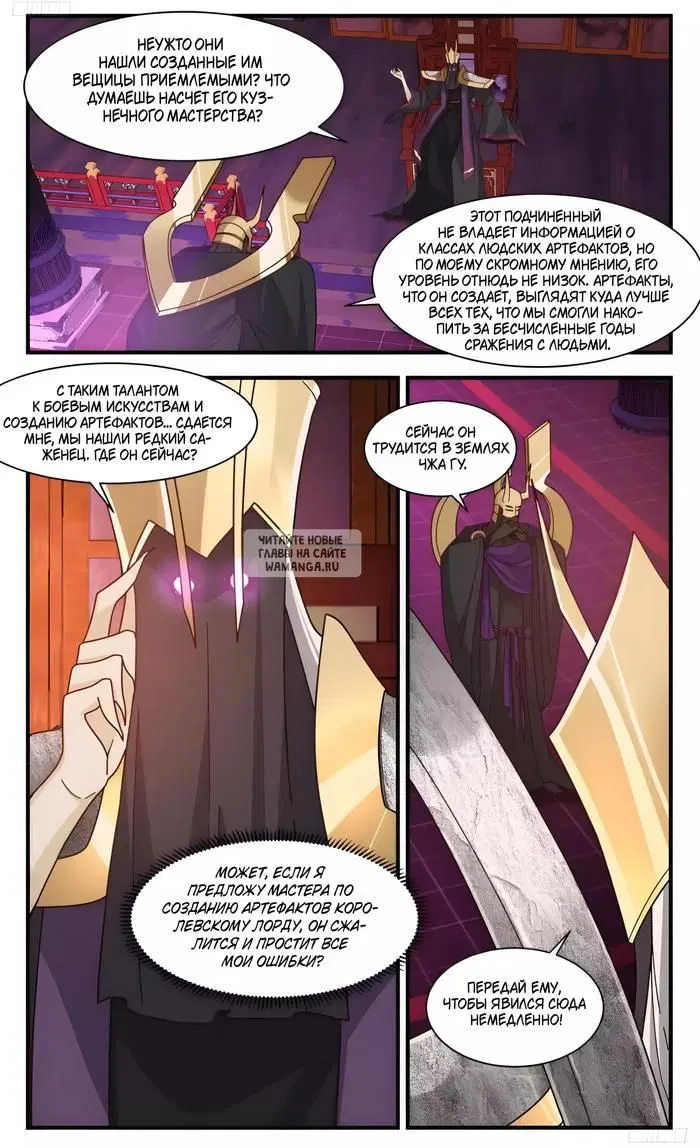 Page 6.000