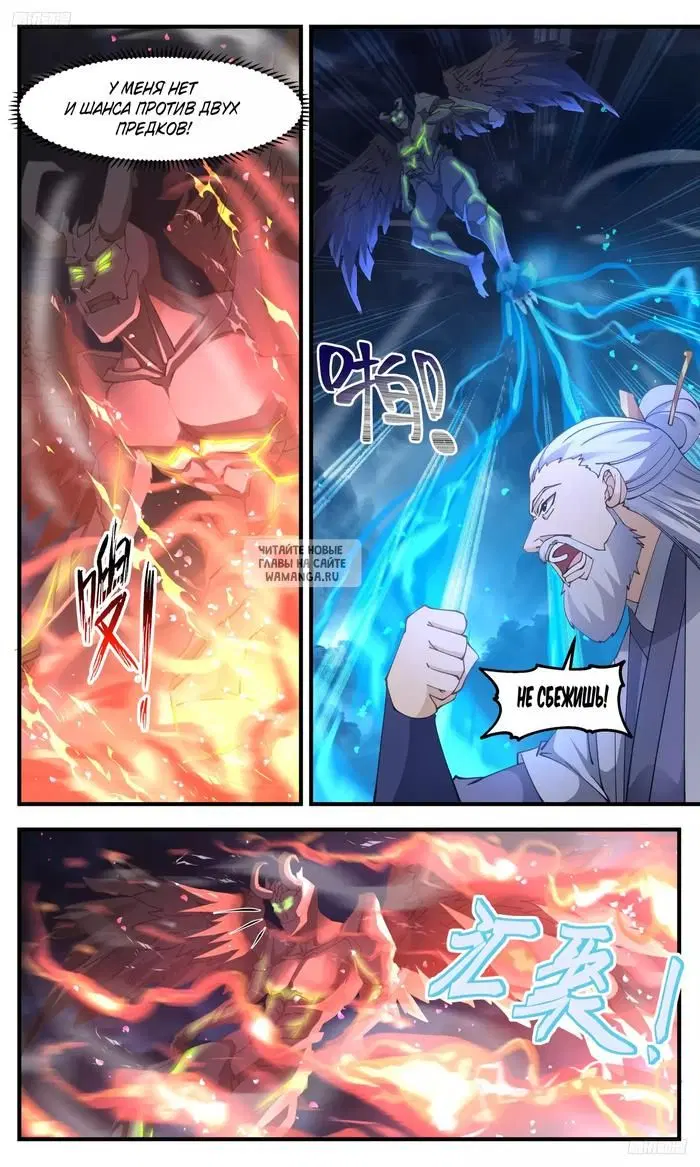 Page 6.000