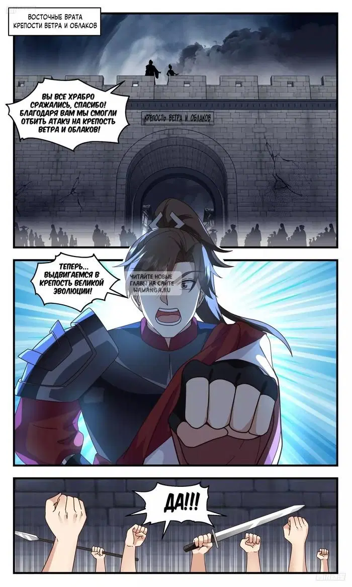 Page 6.000