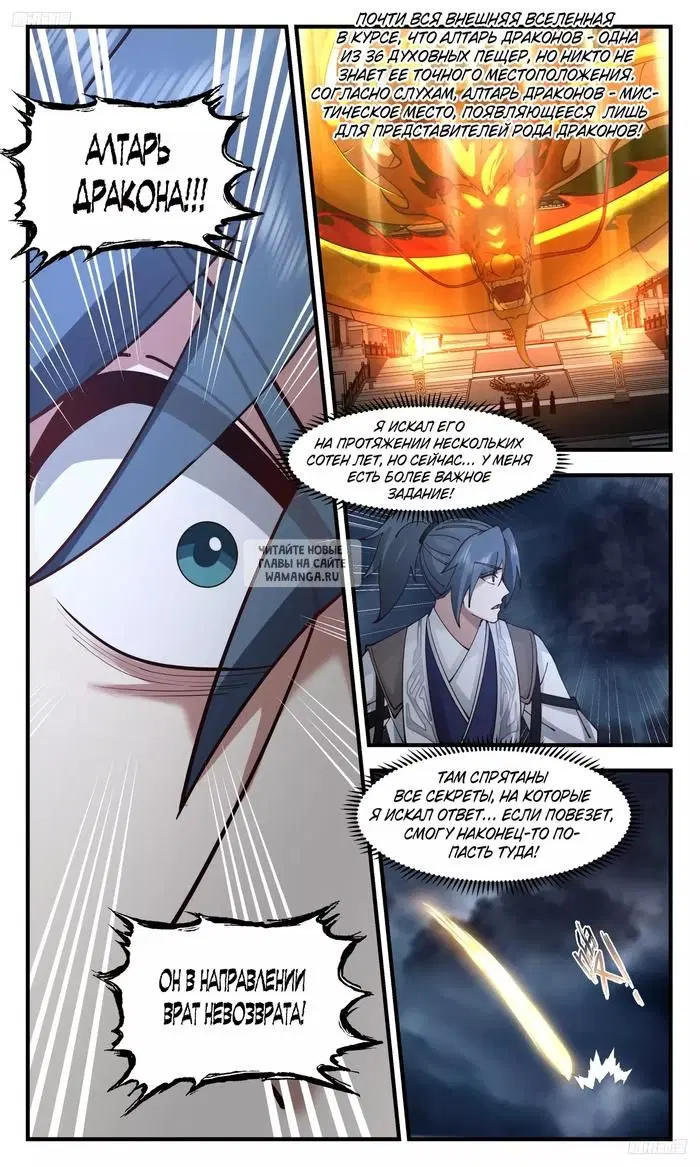 Page 6.000