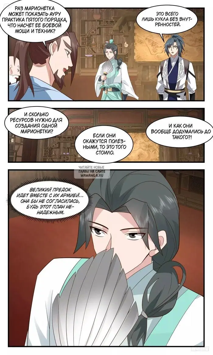 Page 6.000