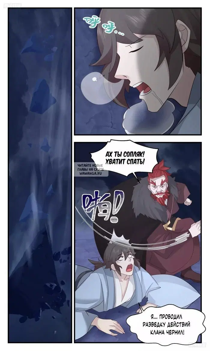 Page 6.000
