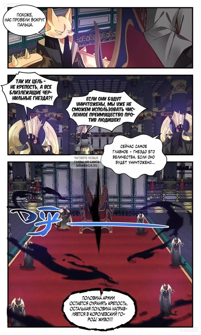 Page 6.000