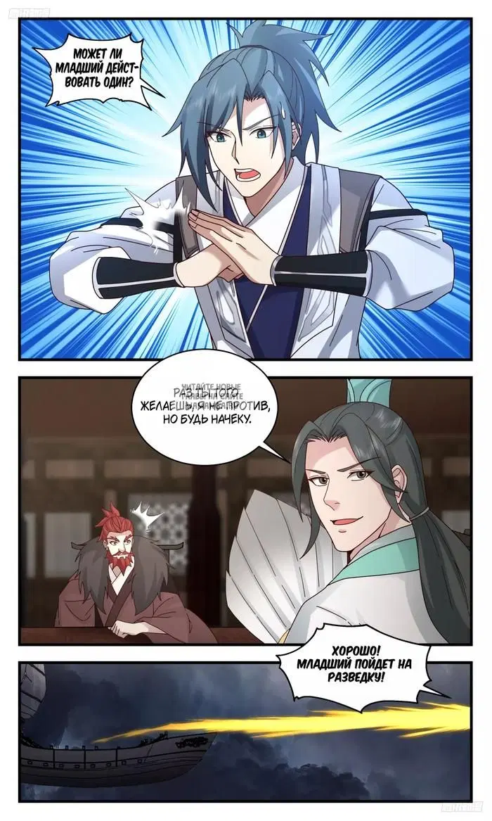 Page 6.000