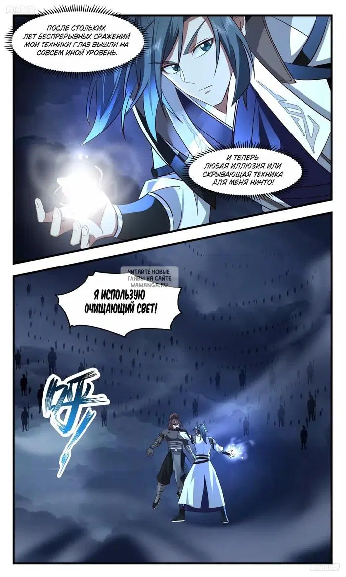 Page 6.000