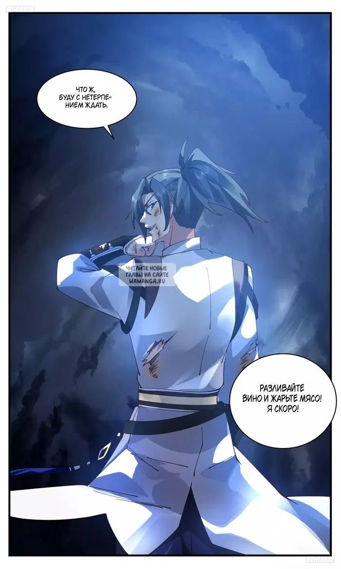 Page 6.000