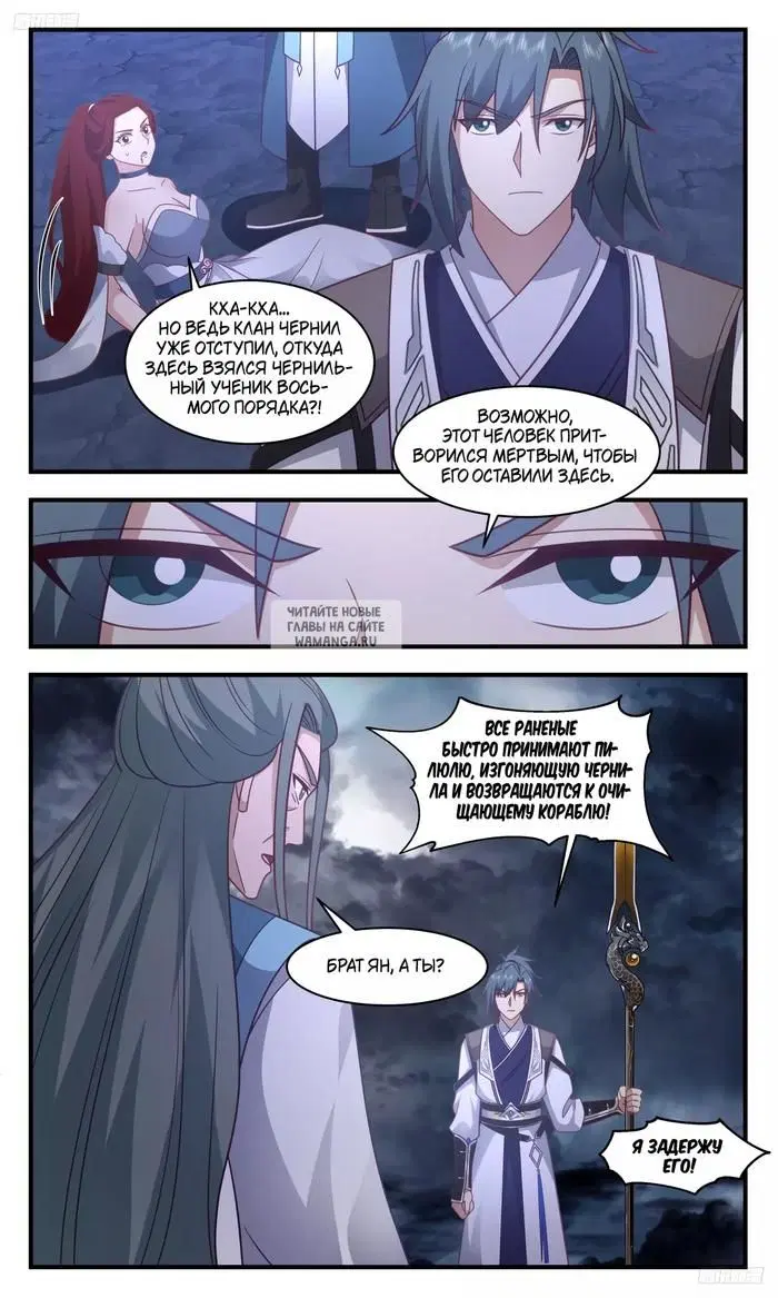 Page 6.000