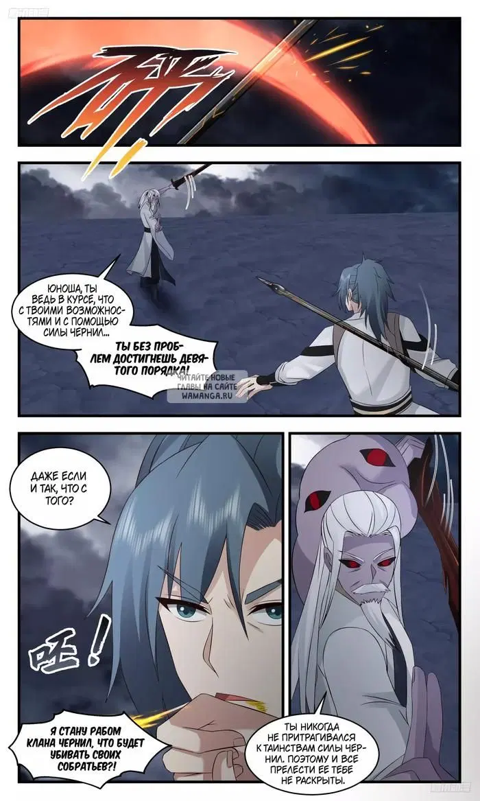 Page 6.000
