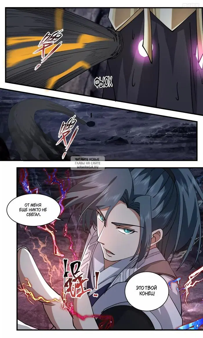 Page 6.000