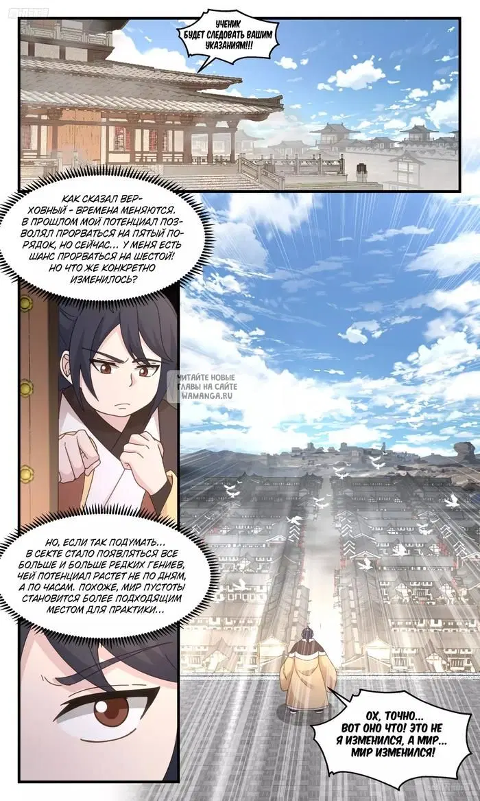 Page 6.000