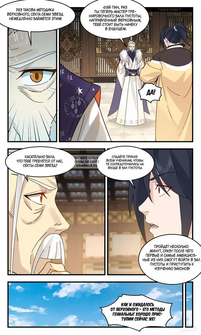Page 6.000