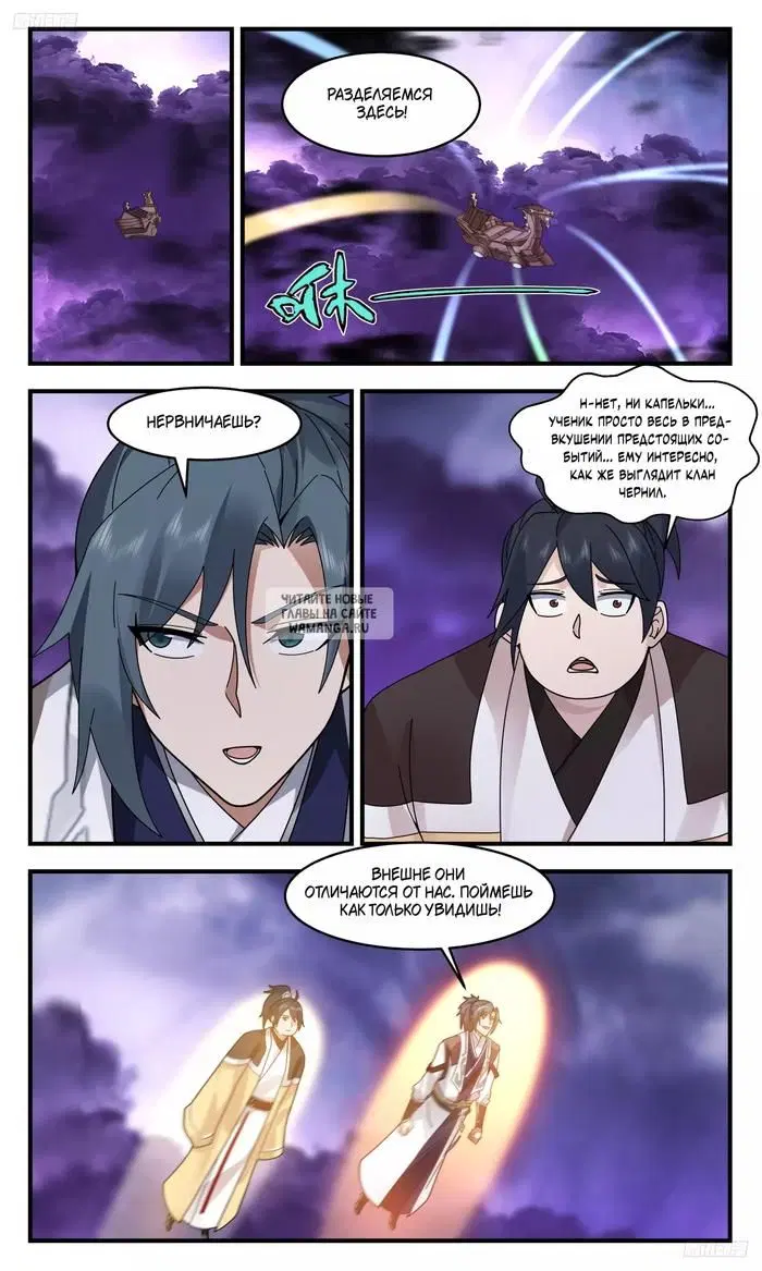 Page 6.000
