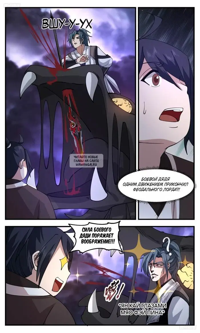 Page 6.000