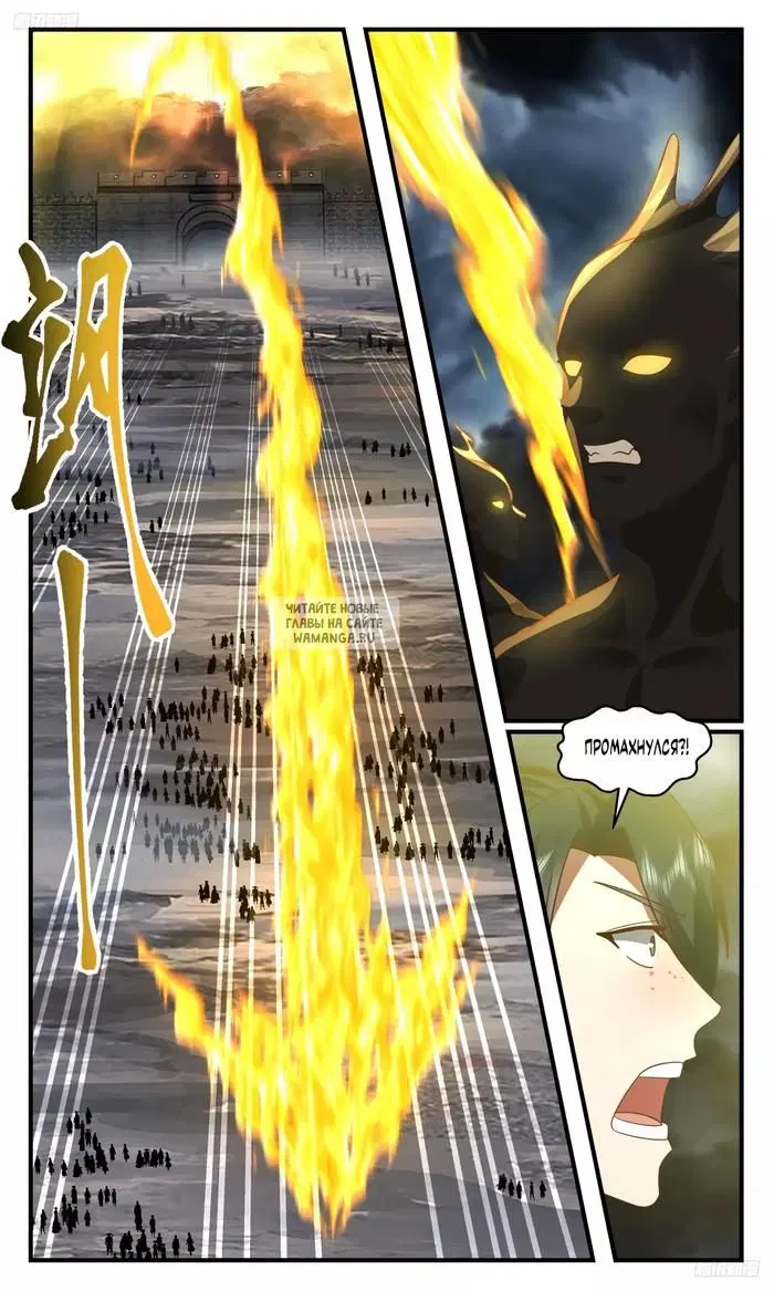 Page 6.000