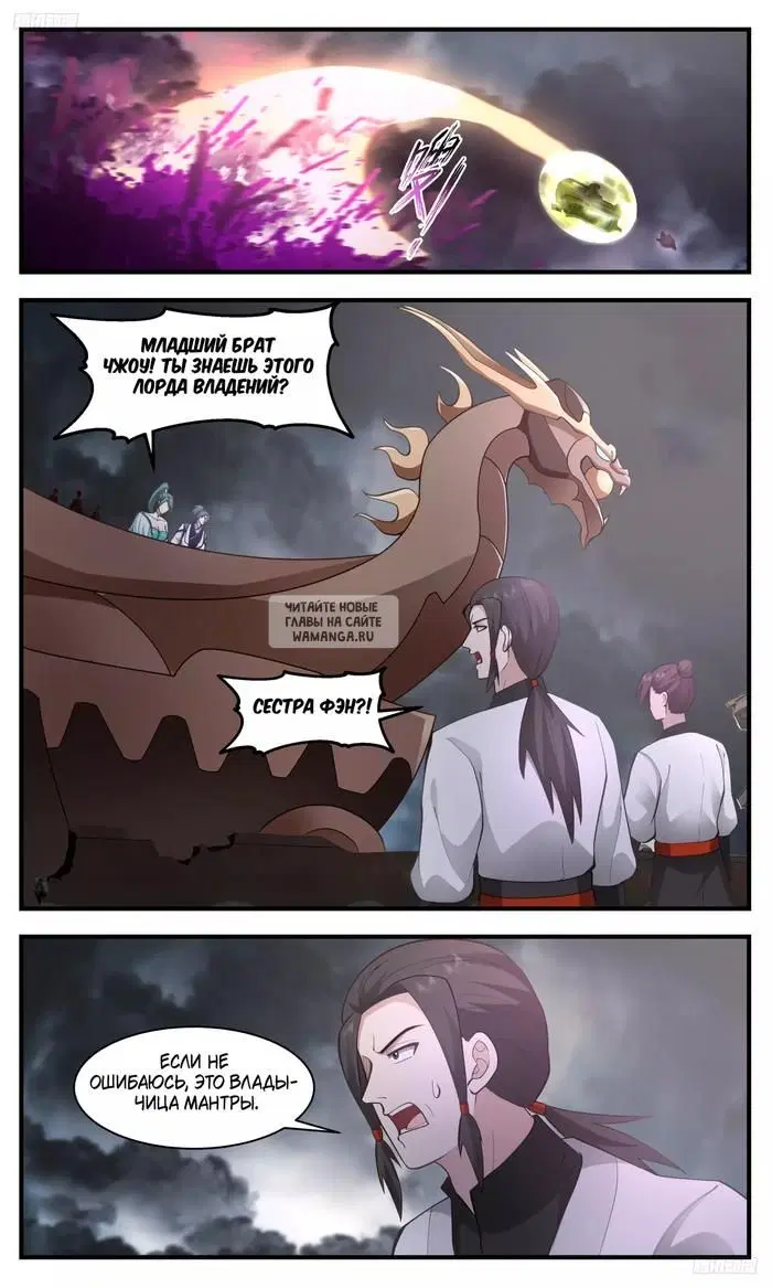 Page 6.000