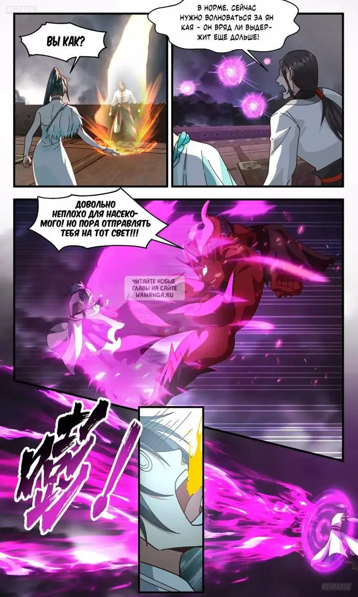 Page 6.000