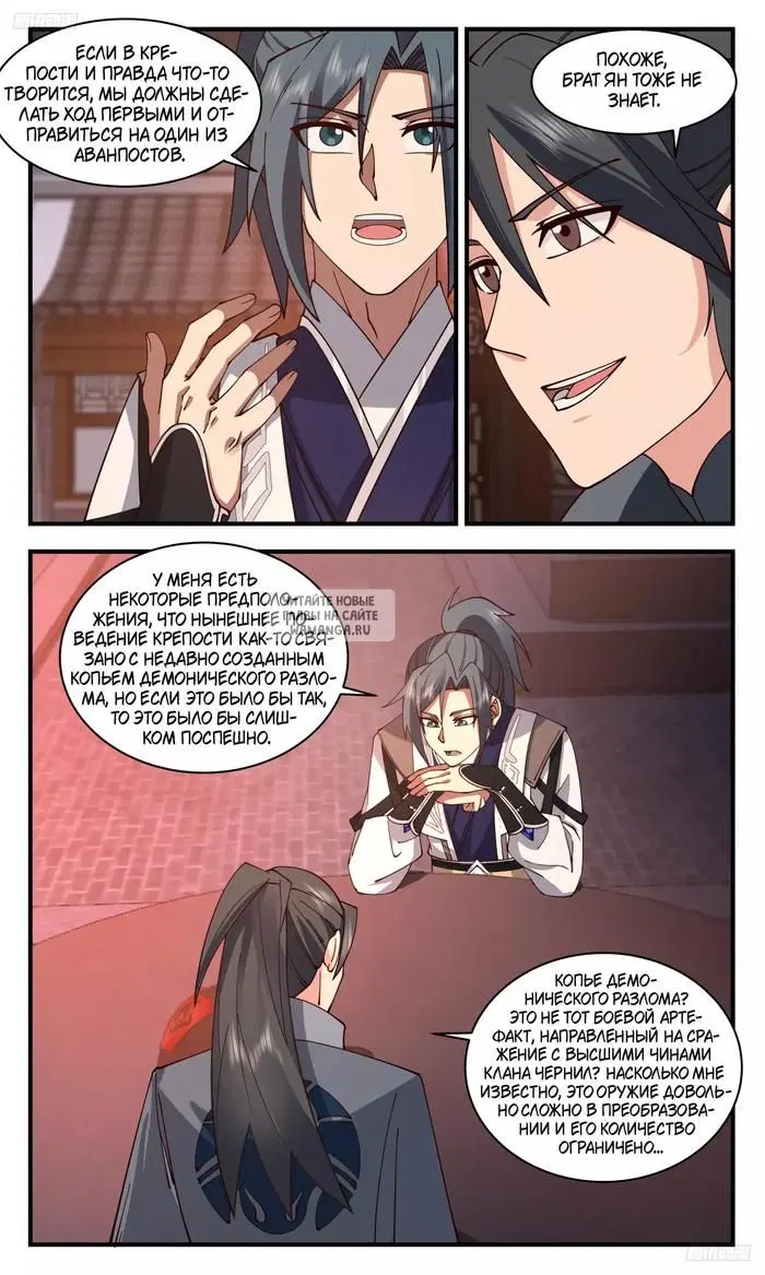 Page 6.000