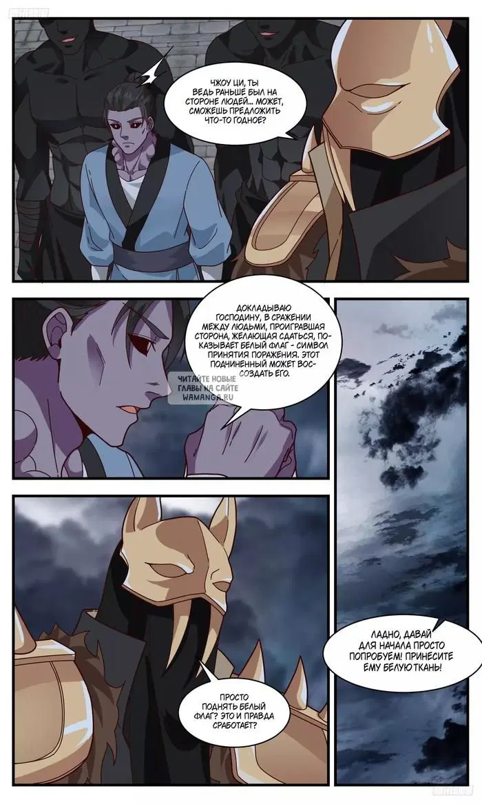 Page 6.000