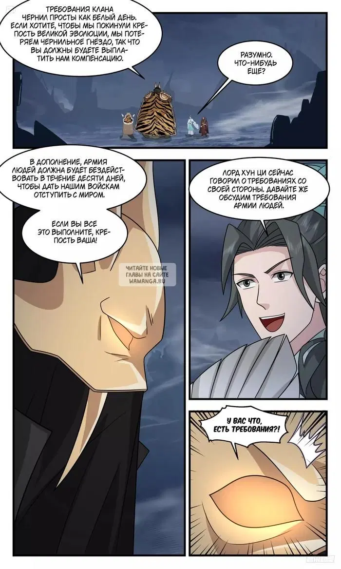 Page 6.000