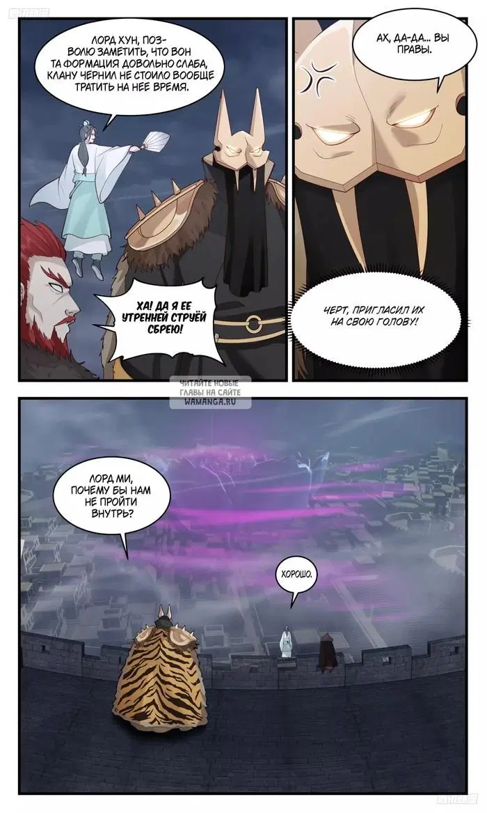 Page 6.000
