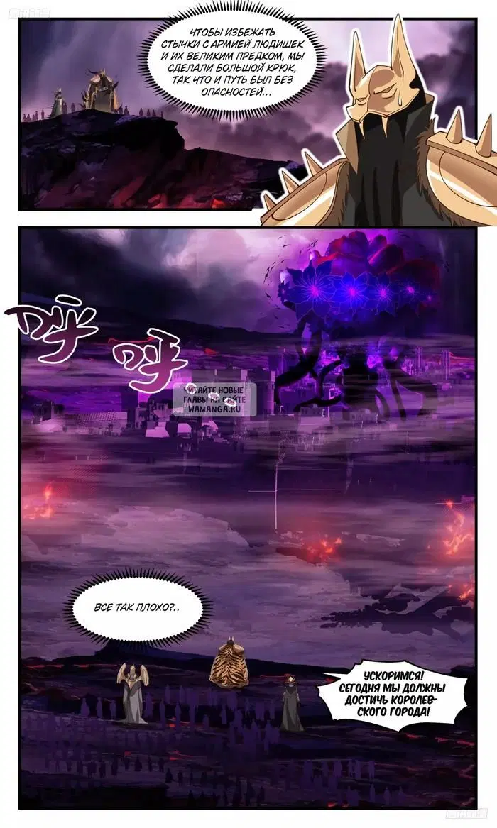 Page 6.000