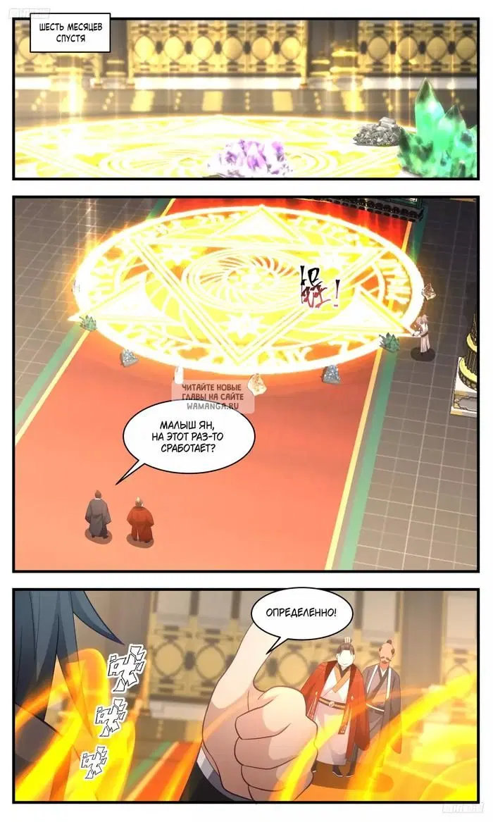 Page 6.000