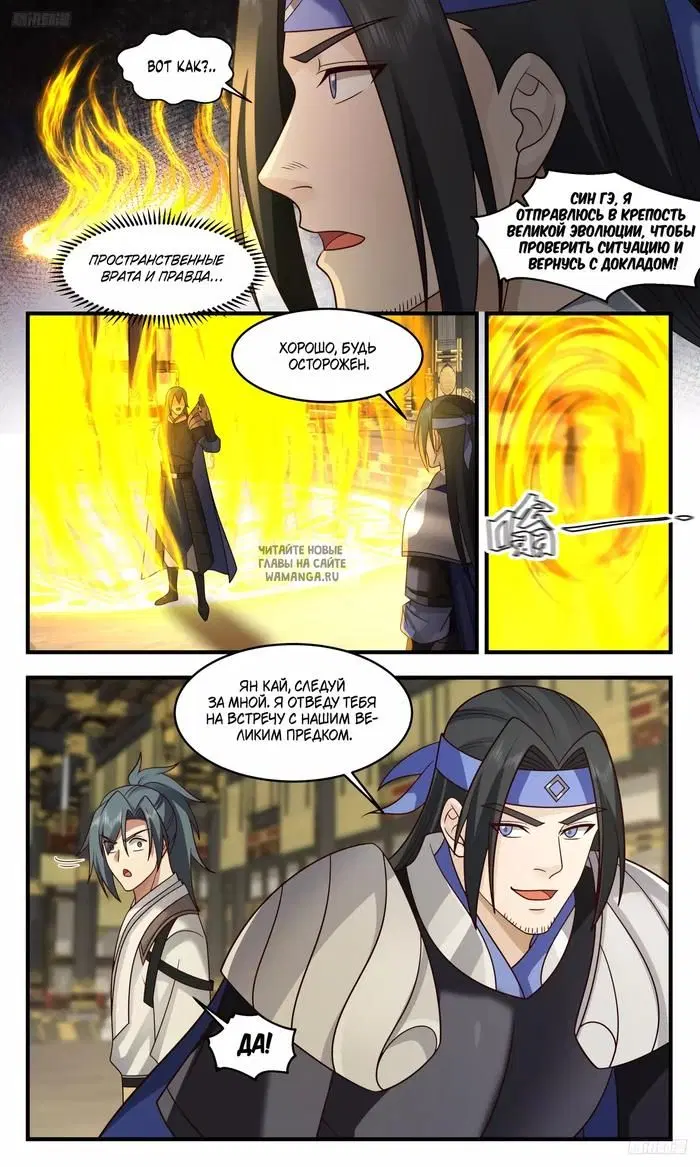 Page 6.000