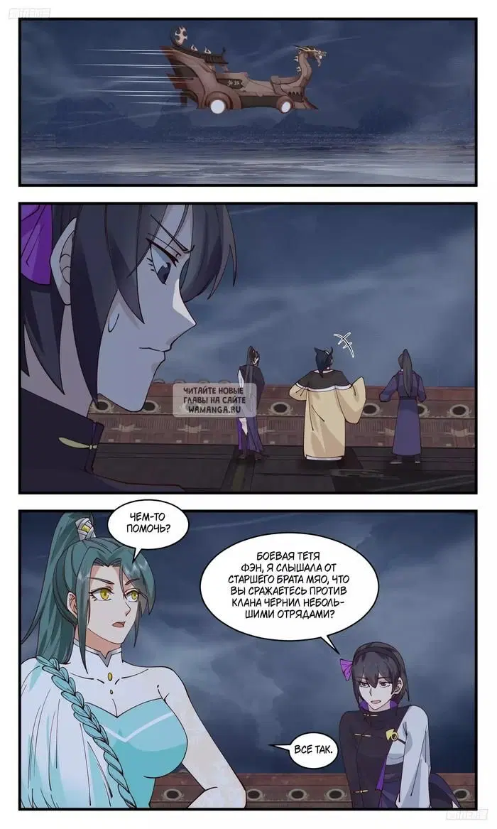 Page 6.000