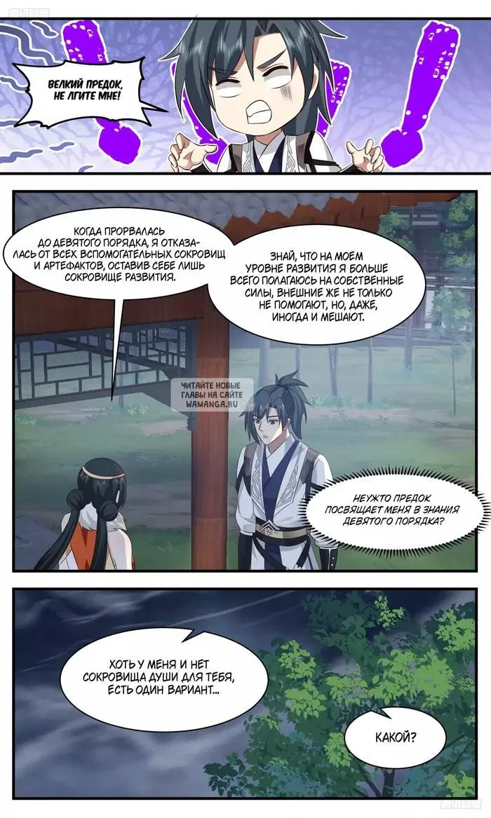 Page 6.000