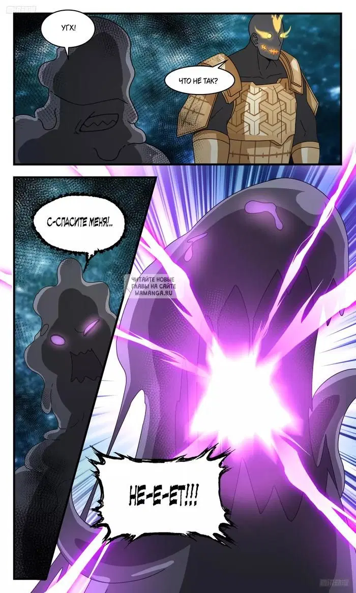 Page 6.000