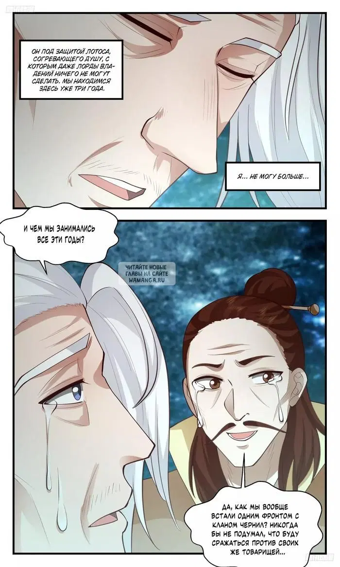 Page 6.000