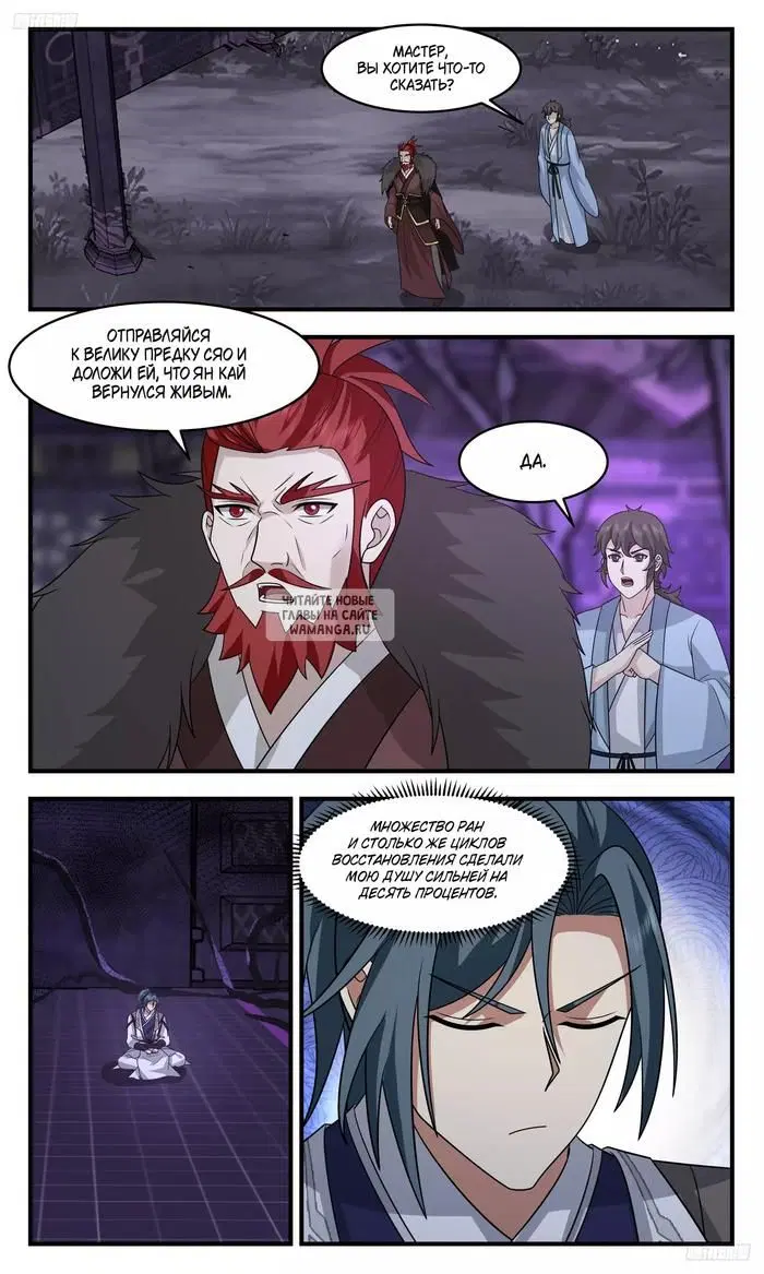Page 6.000