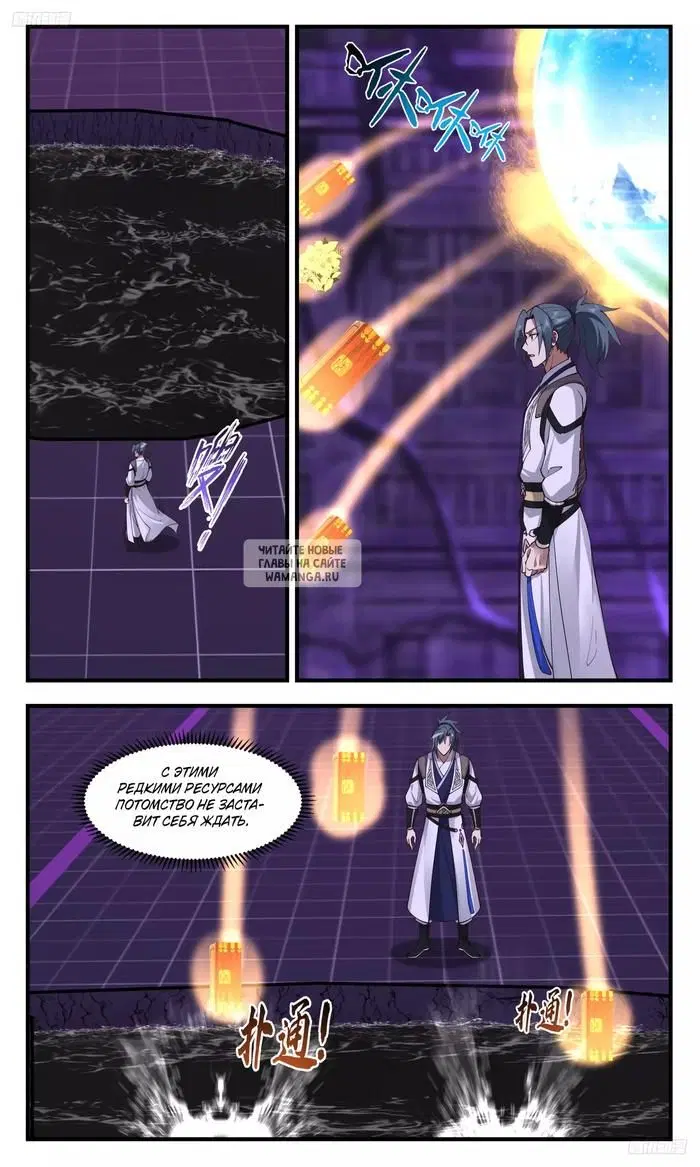Page 6.000