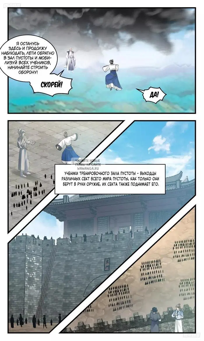 Page 6.000