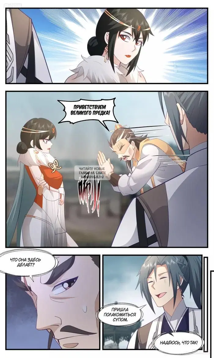Page 6.000