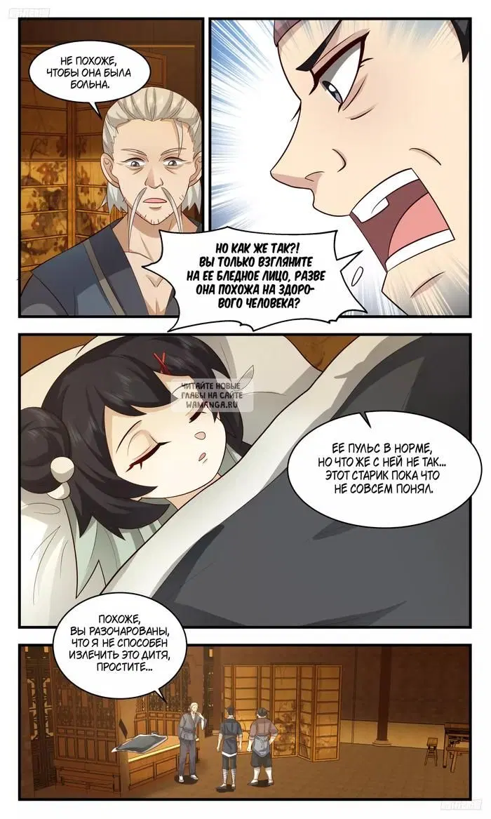 Page 6.000