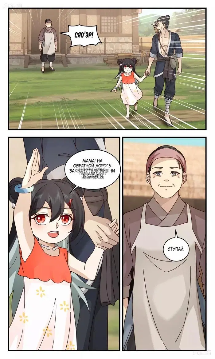 Page 6.000