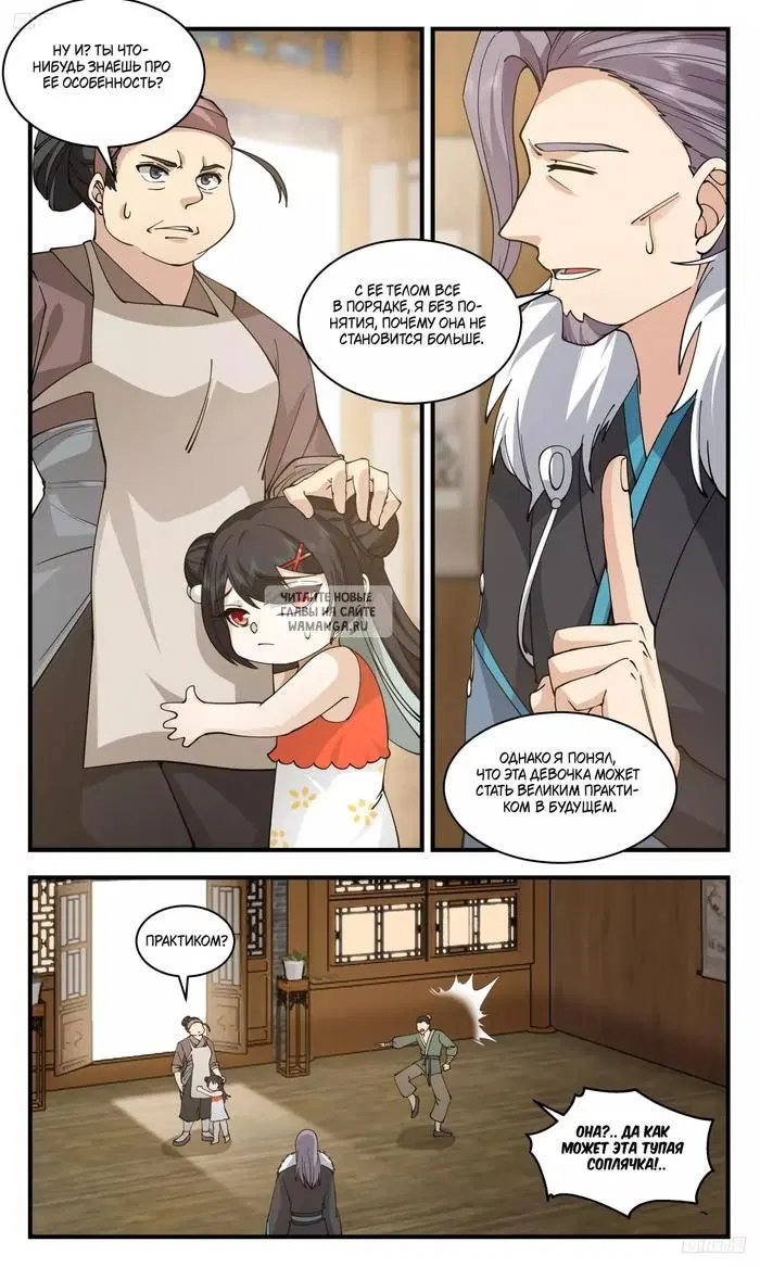 Page 6.000