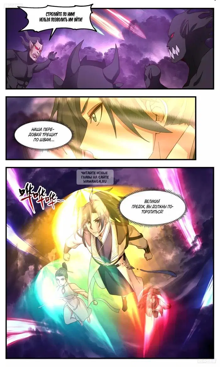 Page 6.000
