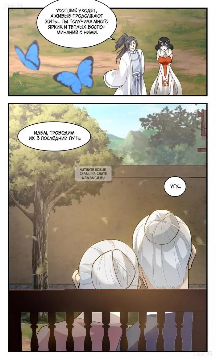 Page 6.000