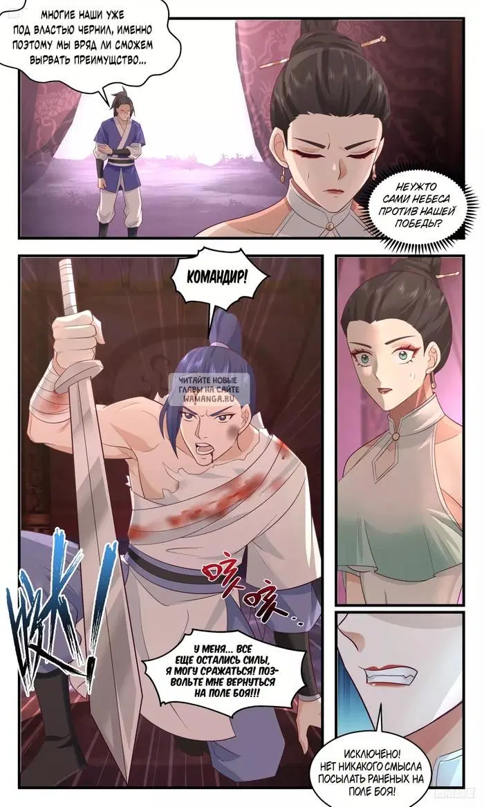 Page 6.000