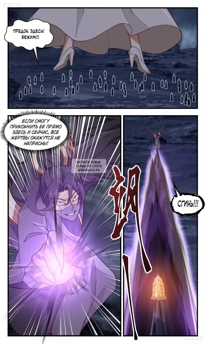 Page 6.000