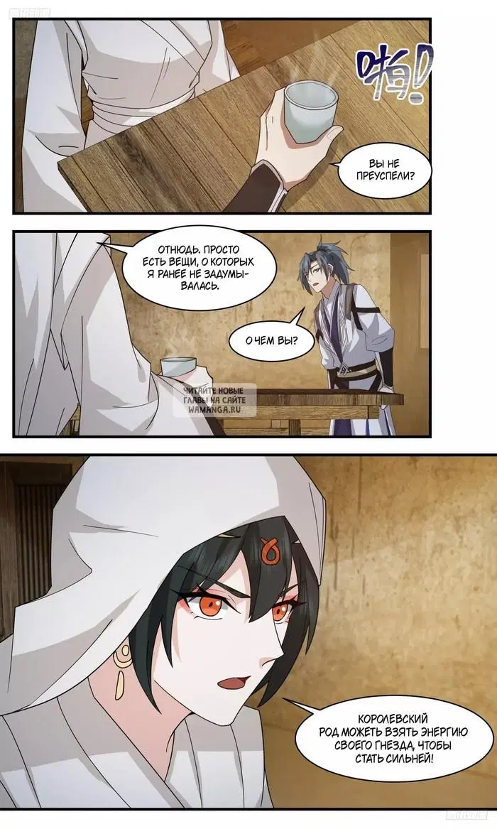 Page 6.000